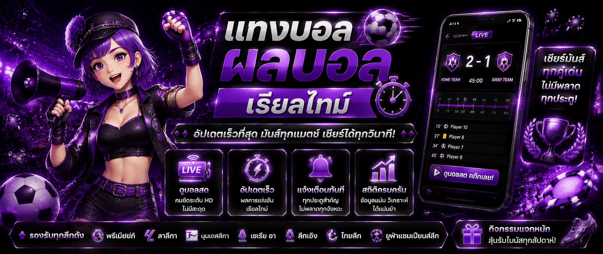playlist99 banner