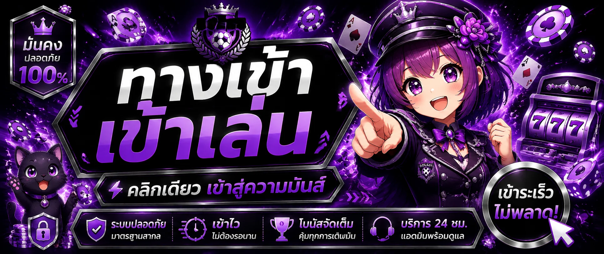 วิธีสมัคร PLAYLIST99 ขั้นตอนง่ายๆ ไม่เกิน 2 นาที ไม่ต้องโหลดแอป